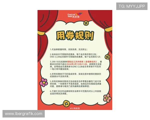 觊发k8旗舰厅中心最新优惠活动全面解析助你轻松赢取丰富奖励