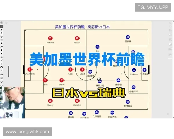 世界杯日本瑞典比赛战术演变：从比赛前瞻到现场战术调整的全方位解析